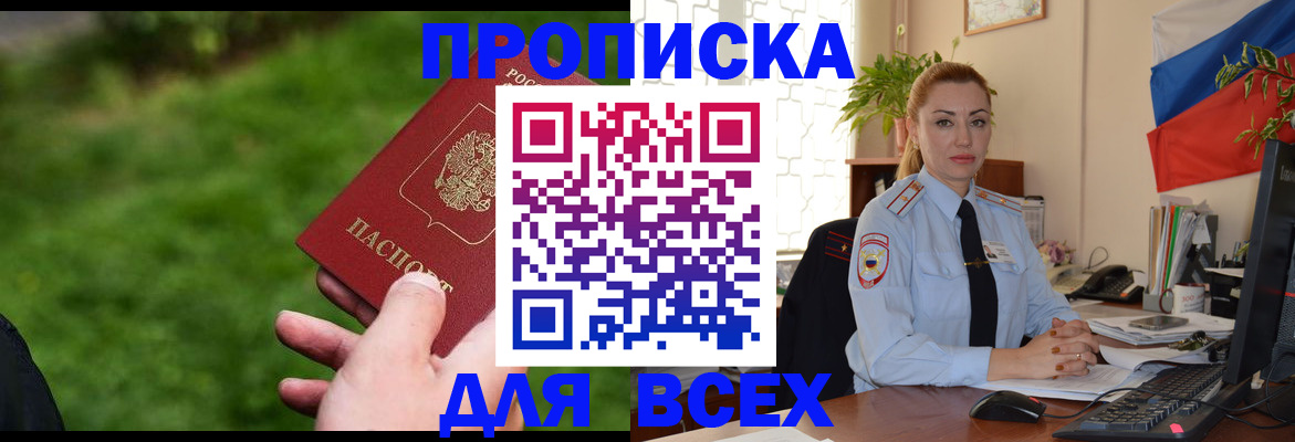 регистрация для дет. сада в Ирбите
