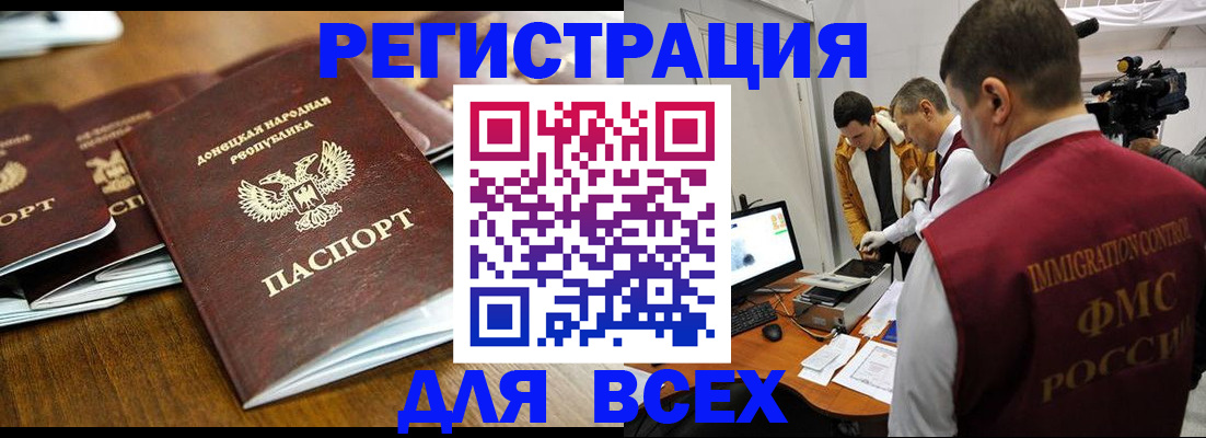 прописка от собственника в Ирбите